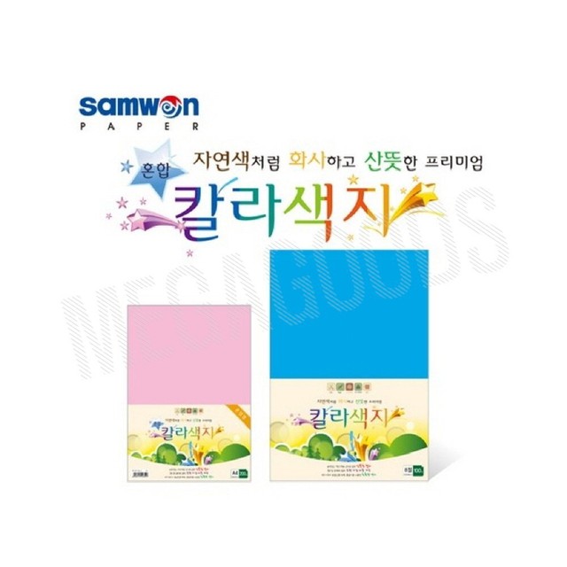 A4(에이포) 이미지