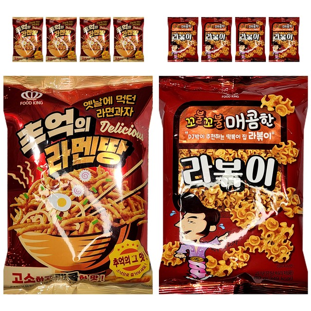 푸드킹 이미지