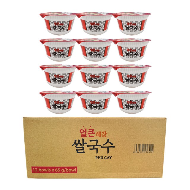 얼큰푸드 이미지