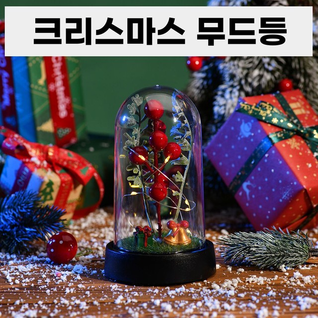 열매장식 이미지