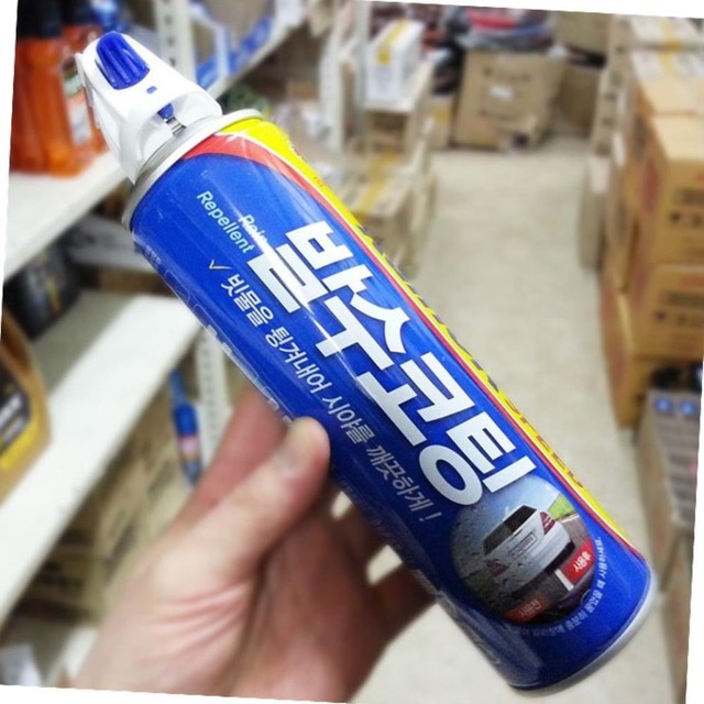 스피드자동차유리 이미지