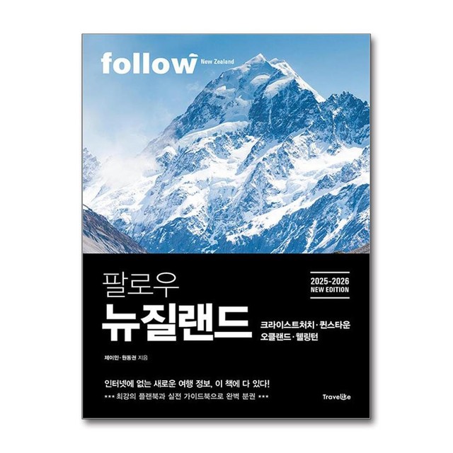 라이크트래블 이미지