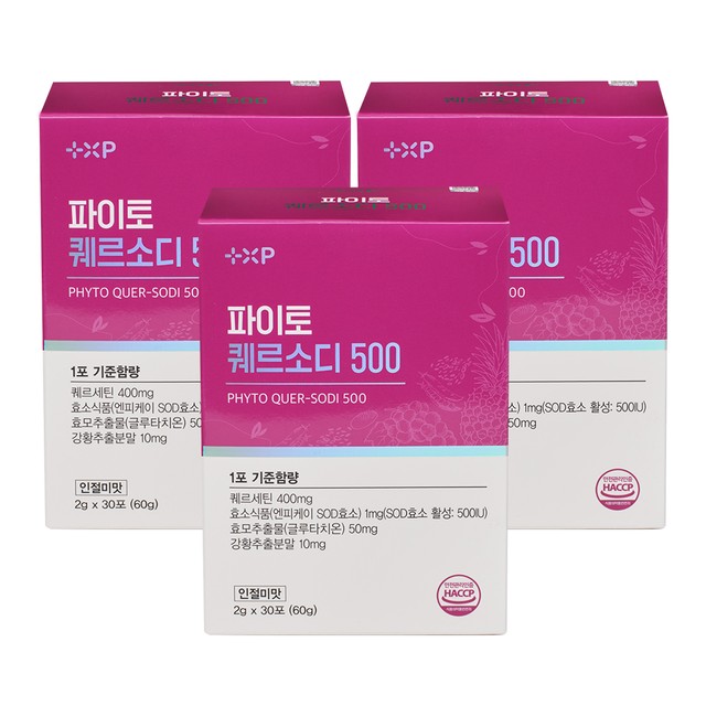 (주)플러스엑스팜 이미지