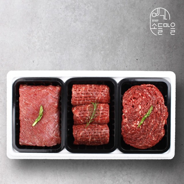 웰던푸드 이미지