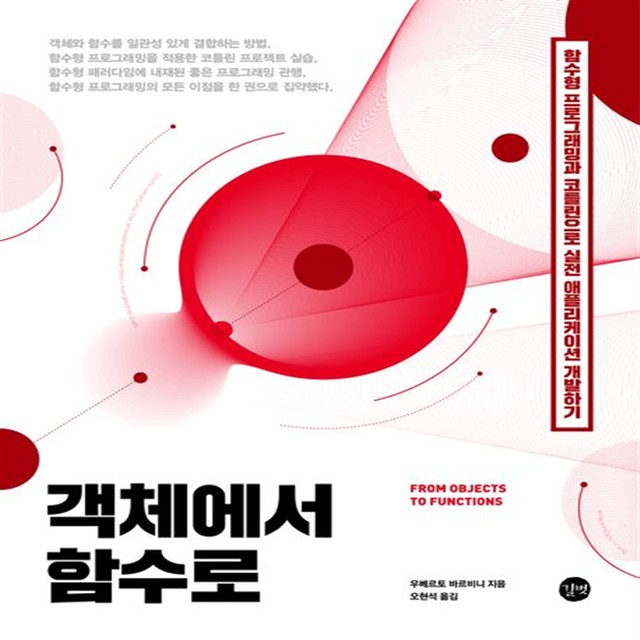 길벗 이미지