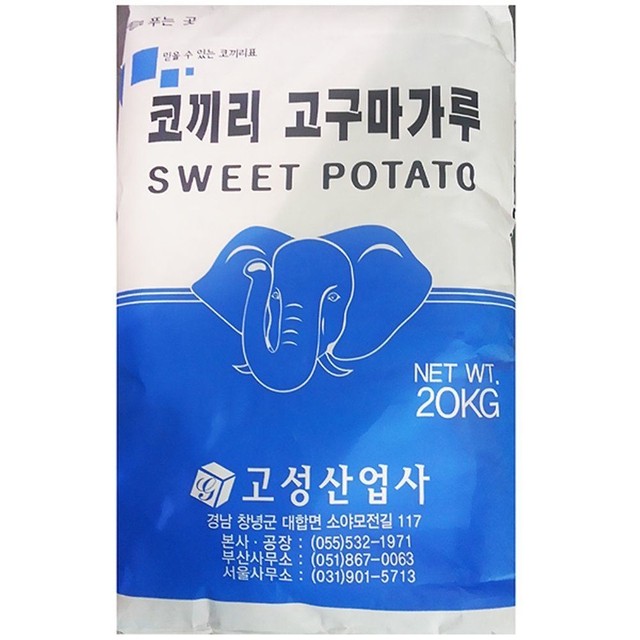 고성산업사 이미지