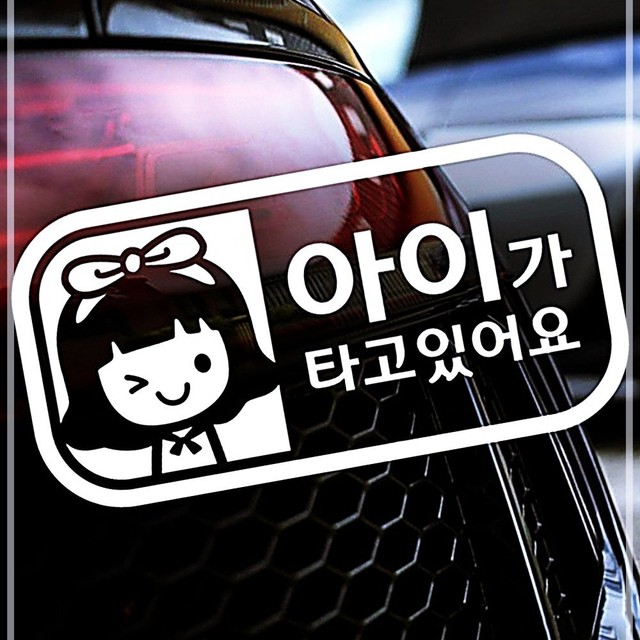 J.B자동차 이미지
