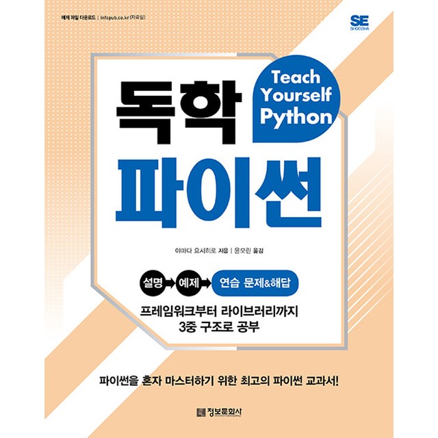 정보문화사 이미지