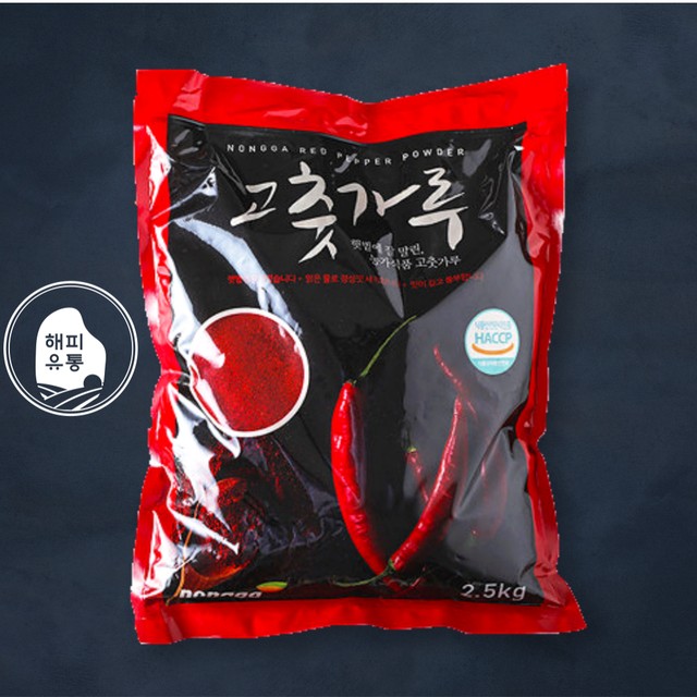 해피유통 이미지