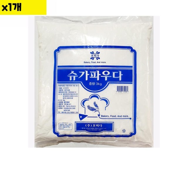꼬미다 이미지
