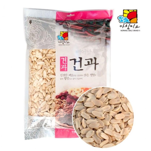 견과류 이미지