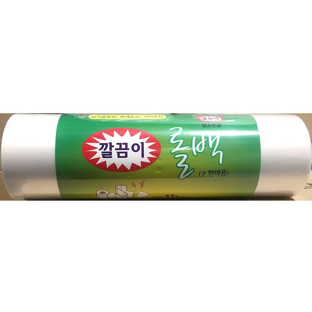 한마음식자재마트 이미지
