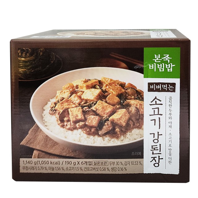(주)동방푸드마스타 이미지
