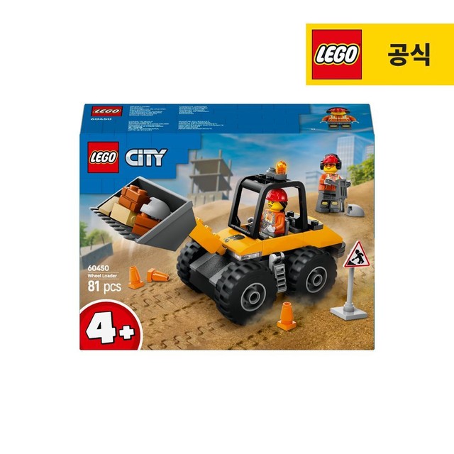 레고 이미지