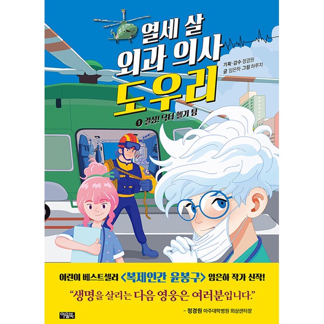 도우리 이미지