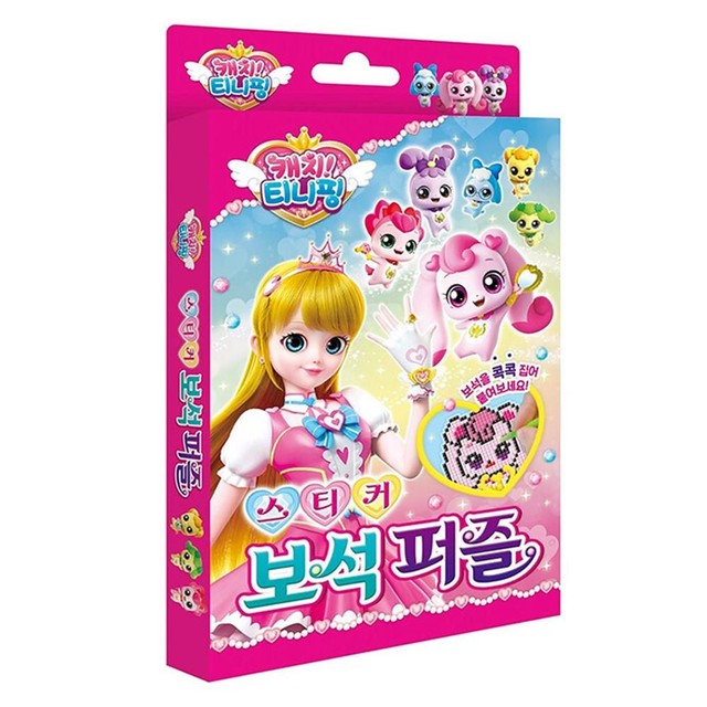 캐치엠 이미지