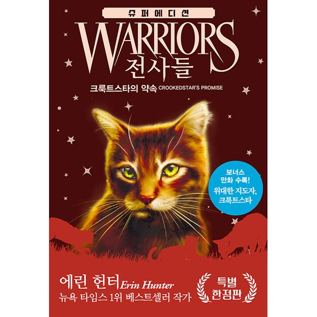 가람슈퍼 이미지