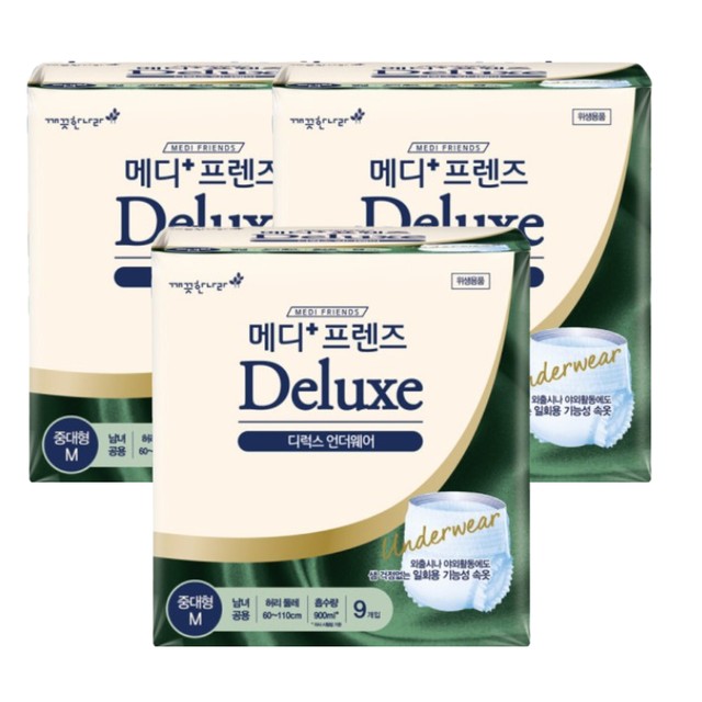 메디프렌즈 이미지