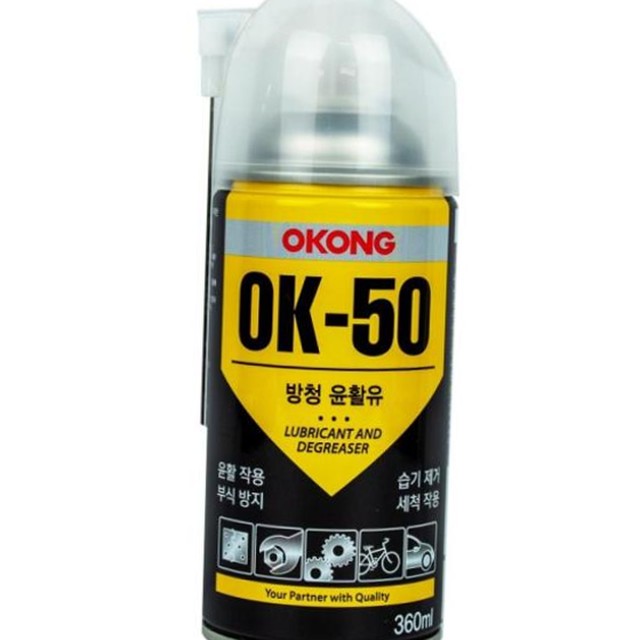 OK윤활유 이미지