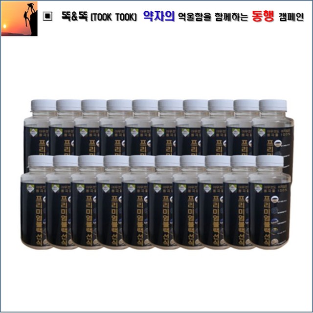 맑은들(주) 이미지