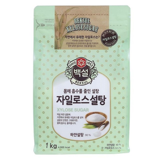 씨제이제일제당(주) 이미지