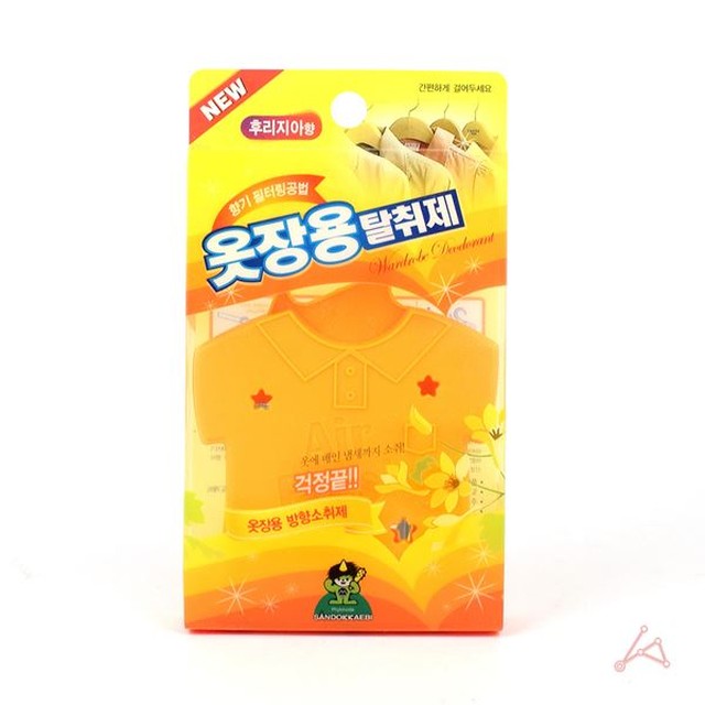 잡화용품점 이미지