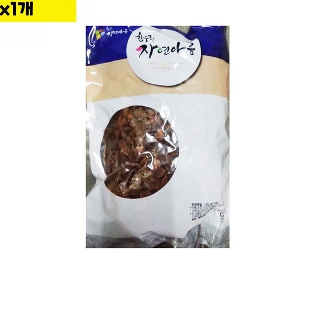 한진유통 이미지