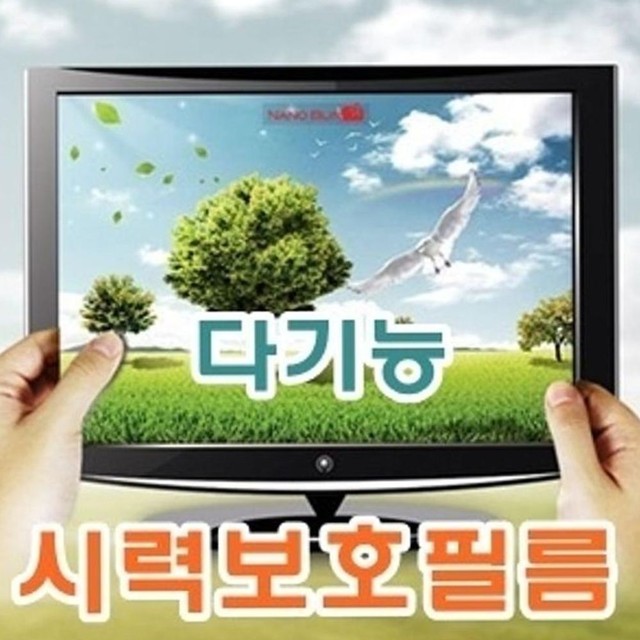 (주) 눈필름 이미지