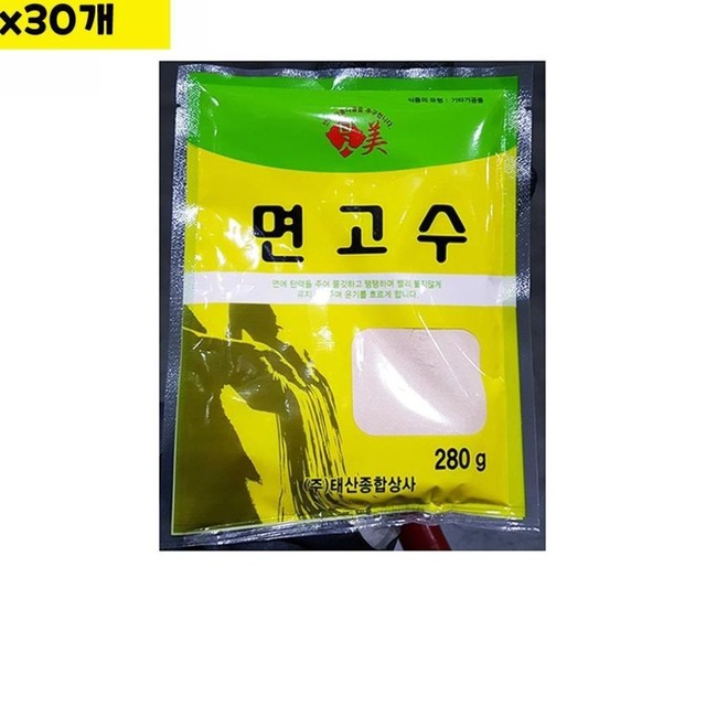 태산종합상사 이미지
