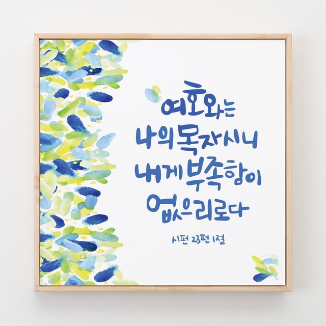스미다 이미지