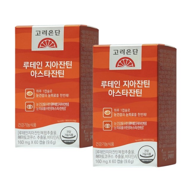 주식회사 고려식품 이미지