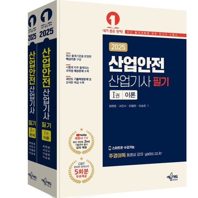 예스산업 이미지