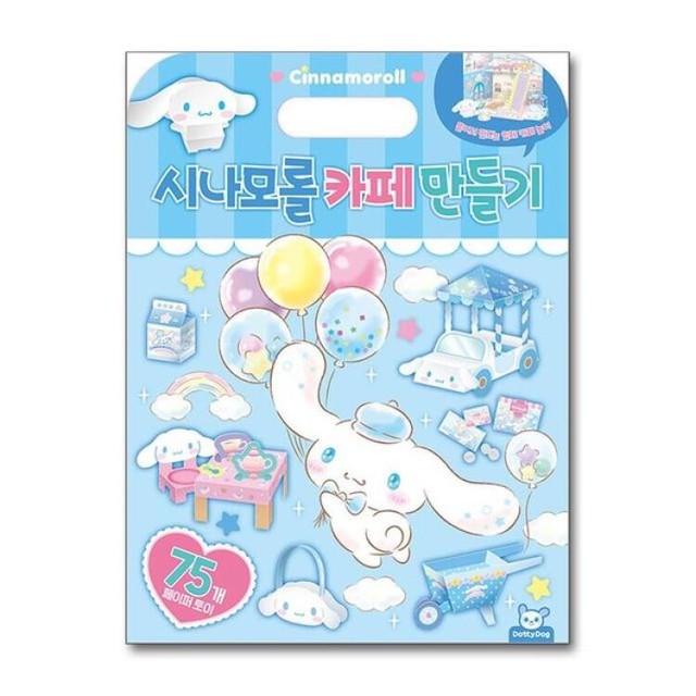 아트박스 이미지
