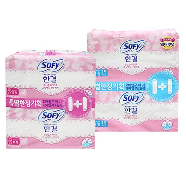 주식회사 한결 이미지