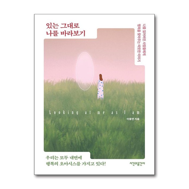 공간사 이미지