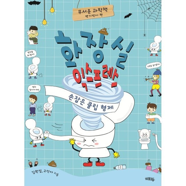 형제익스프레스 이미지