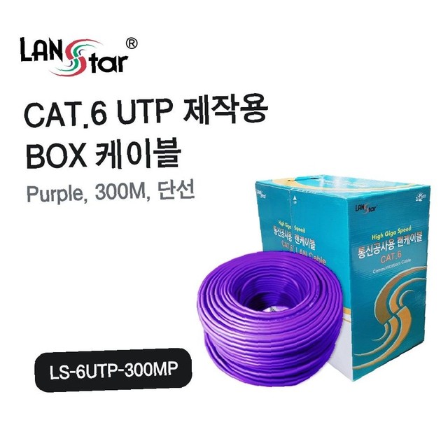 제이에스네트워크 이미지