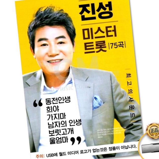 제스트미디어 이미지