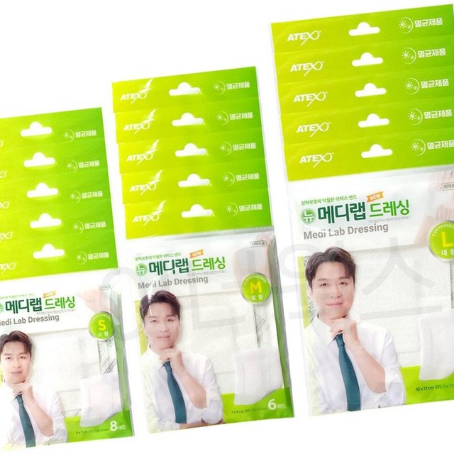 (주)아텍스 이미지