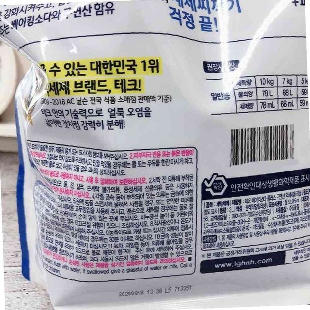 제이에스테크 이미지