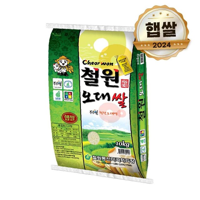 동신미곡 이미지