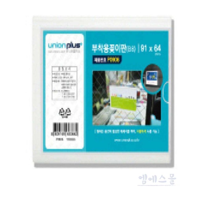 엠에스마트 이미지