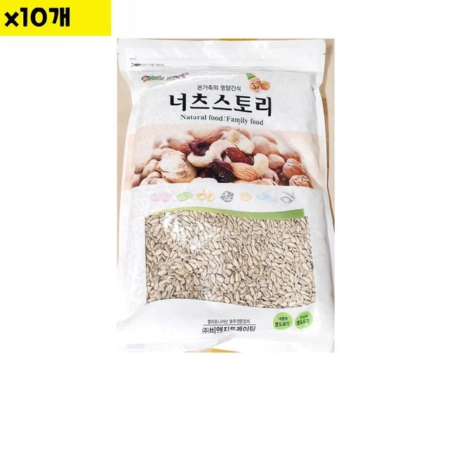 해바라기호프 이미지