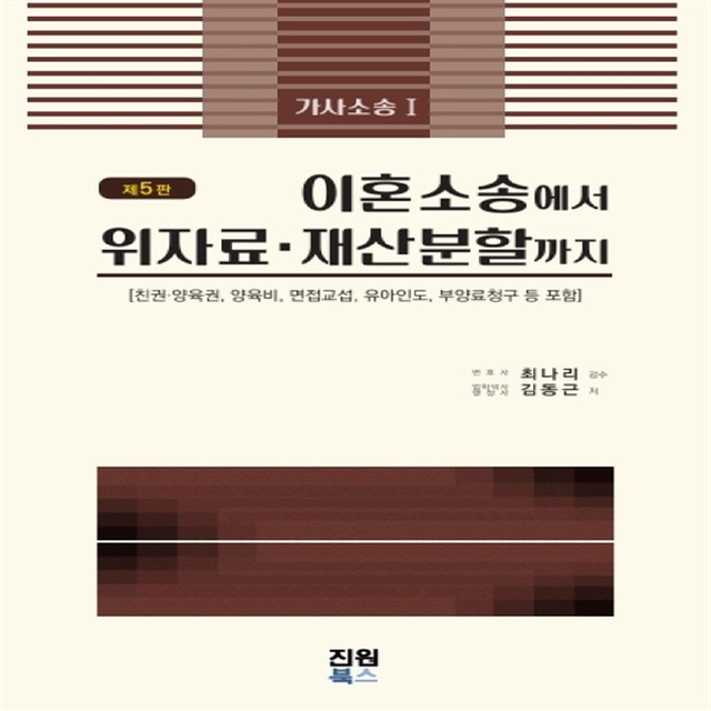 진원북스 이미지