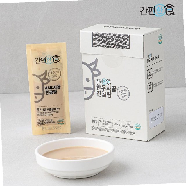 (주)신영에이치에스 이미지