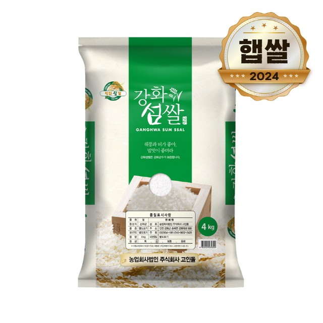 위드섬 이미지