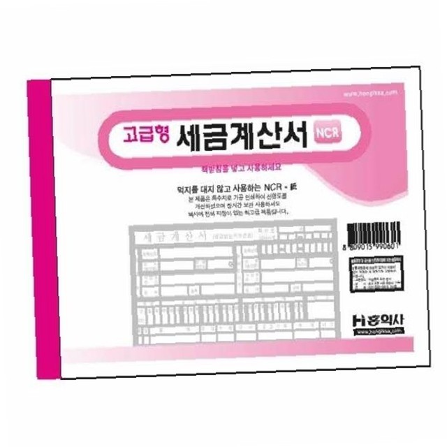 홍익사 이미지