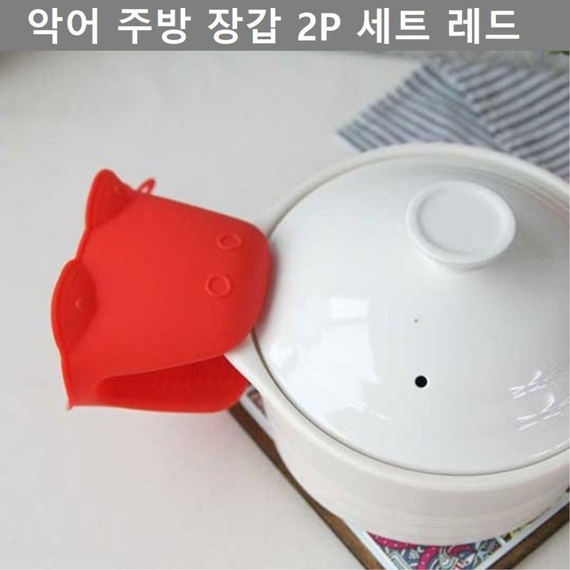 악어키친 이미지