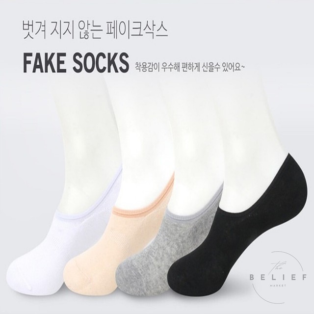 페이크마켓 이미지
