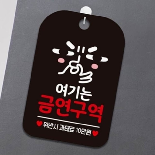 금연미용실 이미지